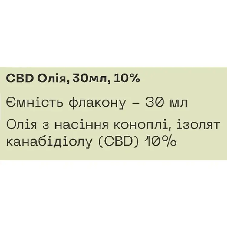 CBD Олія Дідусь Мухомор 10% 30 мл - фото 2