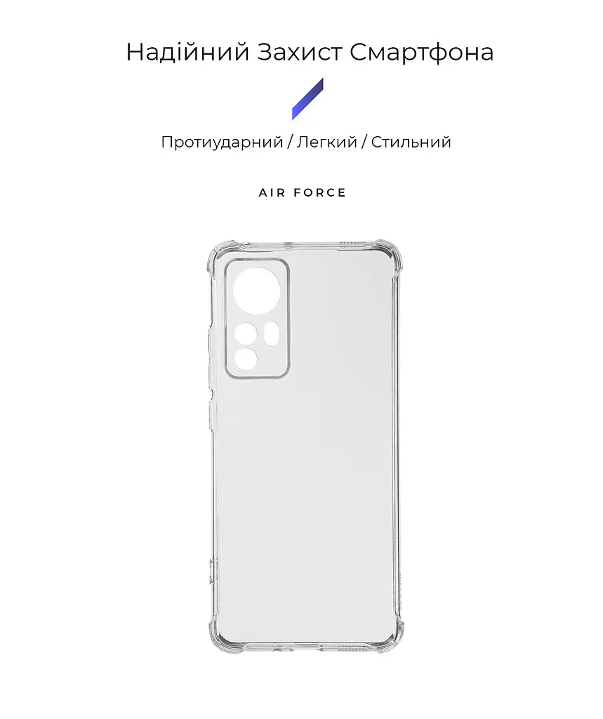 Прозрачный чехол для Xiaomi 12 5G с защитой камеры и усиленными бортами, тонкий, силиконовый, бесцветный, ударостойкий, противоударный бампер c закрытой камерой, ArmorStandart (ARM60908) - фото 2