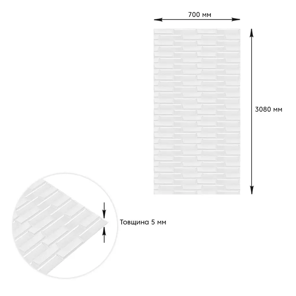 Самоклеюча 3D панель біла кладка Sticker Wall 3080х700х5мм - фото 4