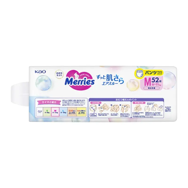 Підгузки Merries Трусики Super Jumbo M 6-11 кг 52 шт (4901301418579) - фото 5