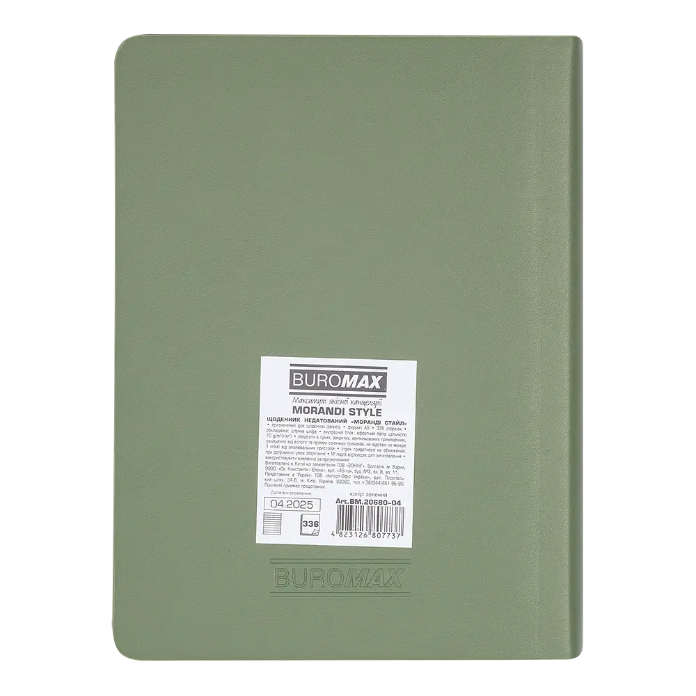 Щоденник недатований Buromax Morandi Style A5 штучна шкіра 336 сторінок зелений (BM.20680-04) - фото 2