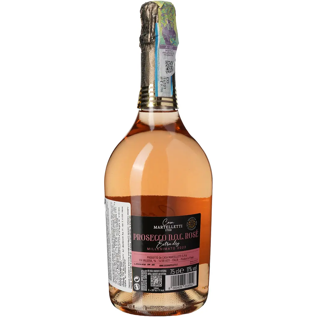 Ігристе вино Casa Martelletti Prosecco DOC Rose Millesimato Extra Dry 11% 0.75 л - фото 4