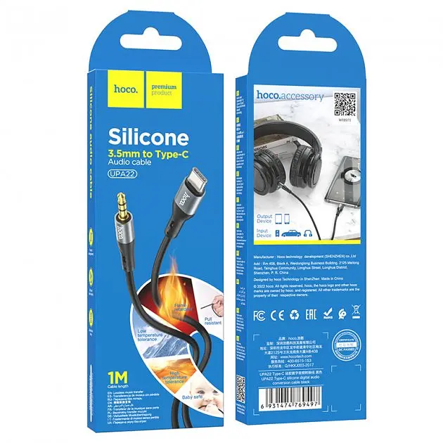 Кабель Hoco UPA22 Type-C silicone digital audio conversion cable Black - фото 2