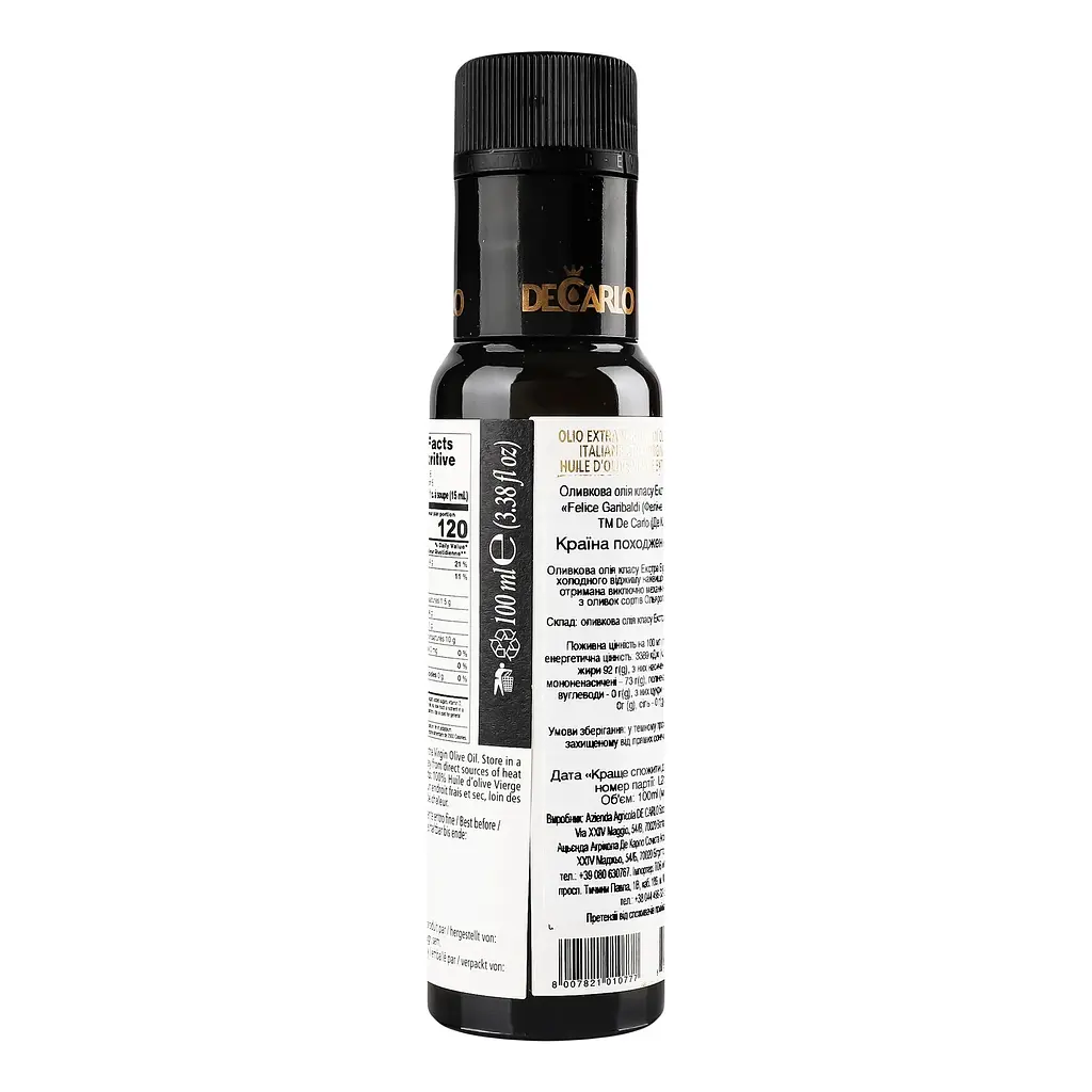 Масло оливковое DeCarlo L'olio di Felice Garibaldi Extra Virgin 100 мл - фото 3