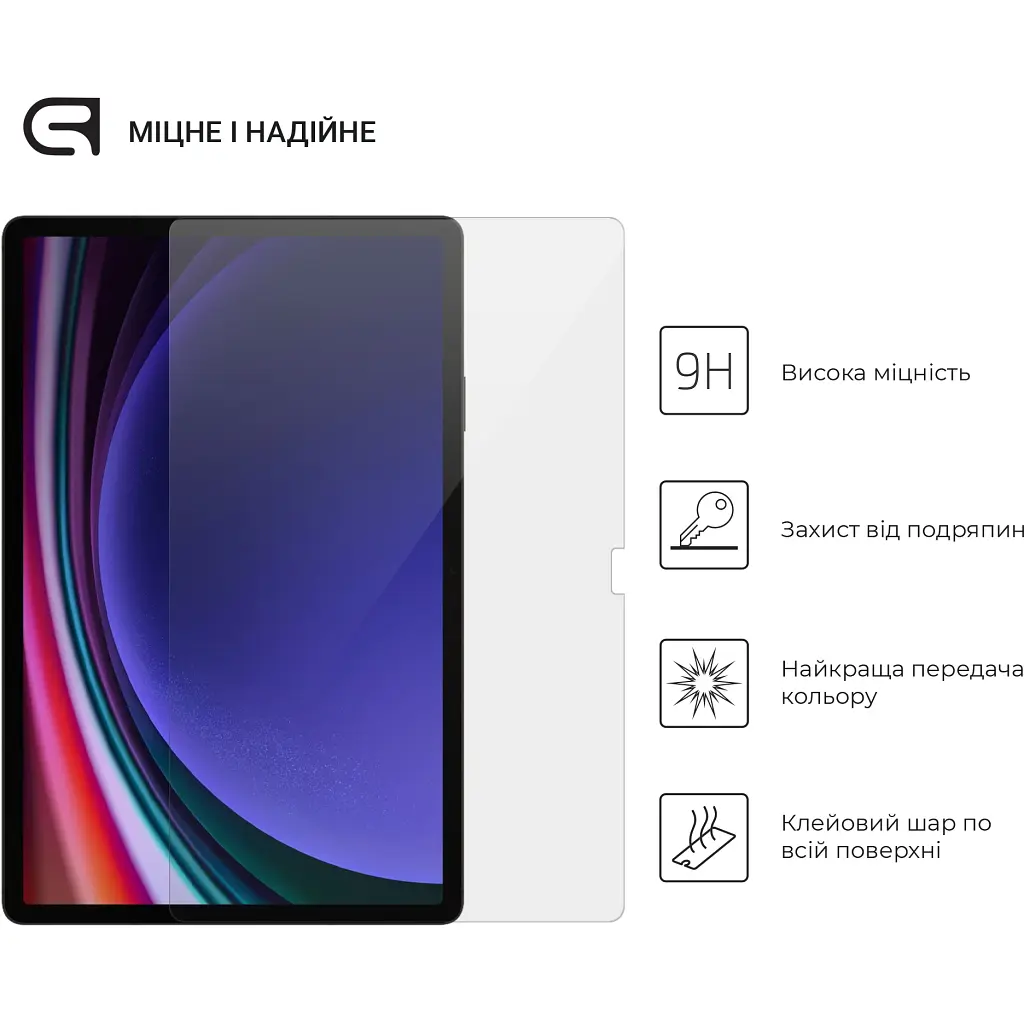 Скло захисне Armorstandart Glass.CR Samsung Galaxy Tab S9 Plus (SM-X810/X816B/X818U) Clear (ARM69746) - фото 2
