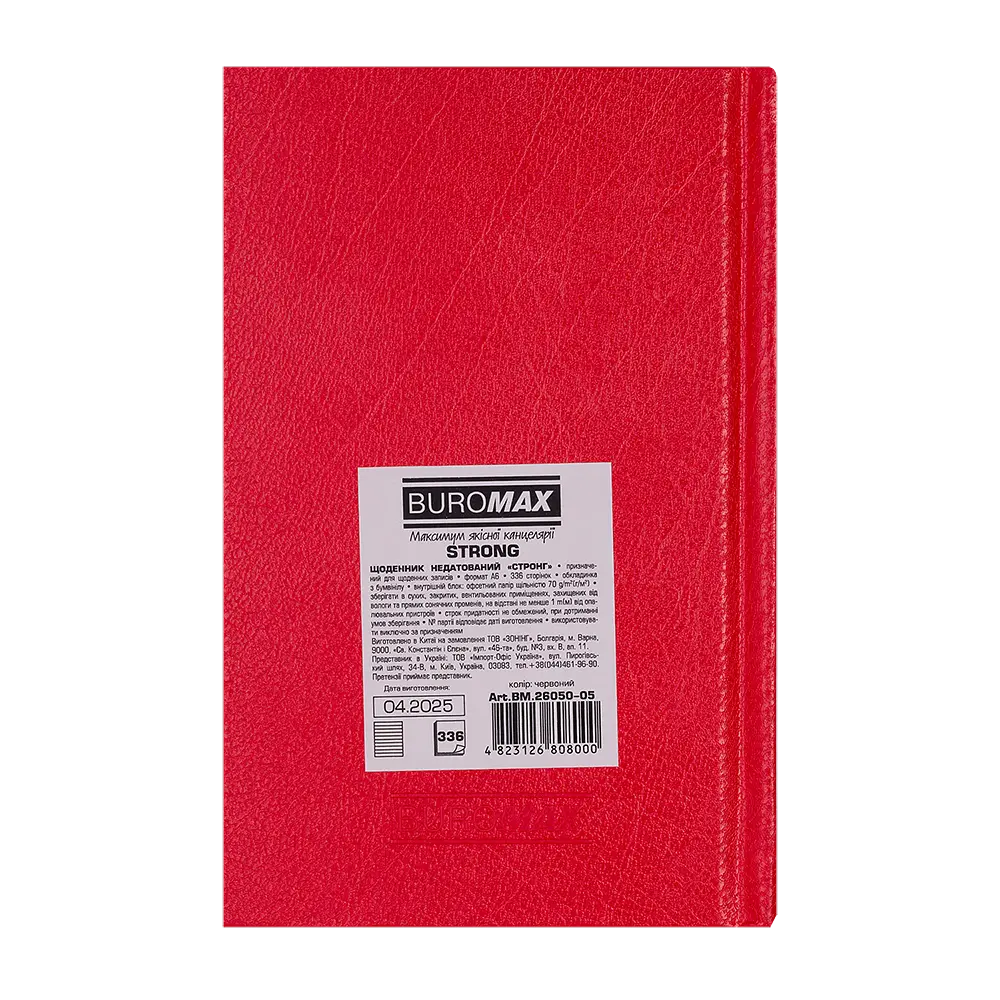 Щоденник недатований Buromax Strong L2U A6 бумвініл 336 сторінок червоний (BM.26050-05) - фото 2