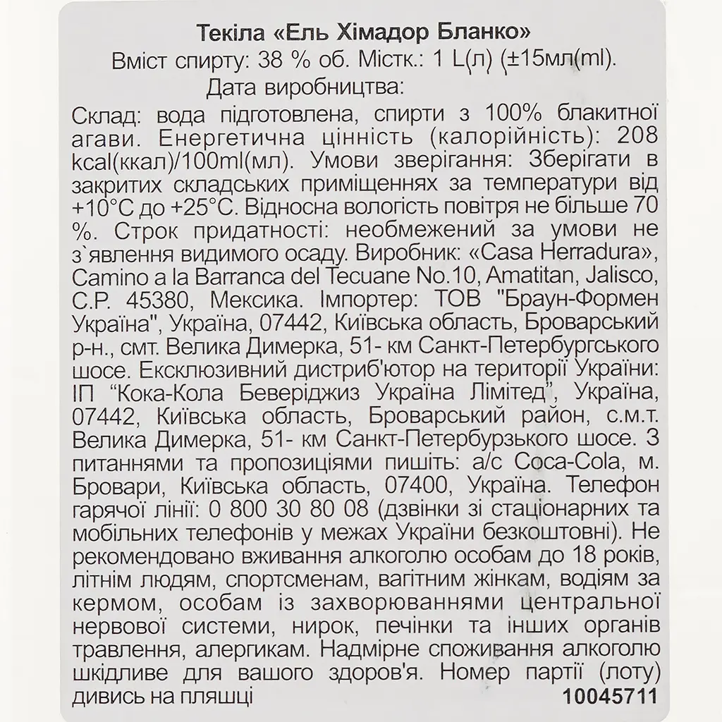 Текіла El Jimador Blanco 100% Agave, 38%, 1 л - фото 3