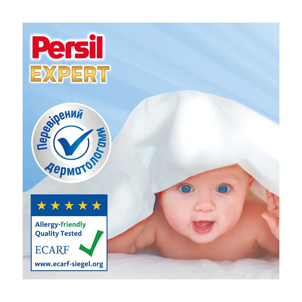 Пральний порошок Persil Expert Deep Clean Автомат Sensitive 4.05 кг (9000101806229) - фото 3