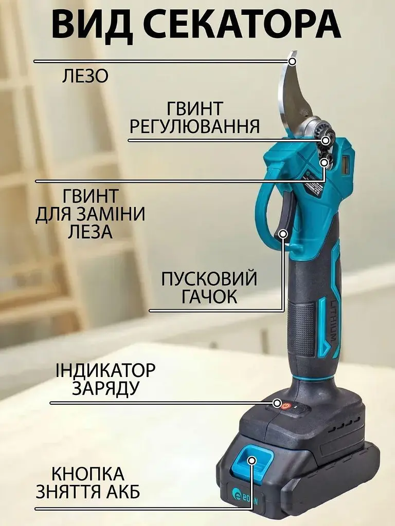 Набір садових інструментів 2 в 1 з міні-пилою 6" і секатором 4" 2 АКБ у кейсі (49675837) - фото 6