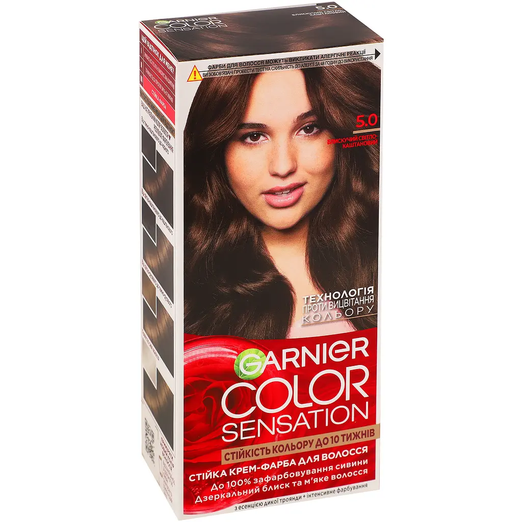 Фарба для волосся Garnier Color Sensation відтінок 5.0 сяючий світло-каштановий 110 мл (C5651978) - фото 5