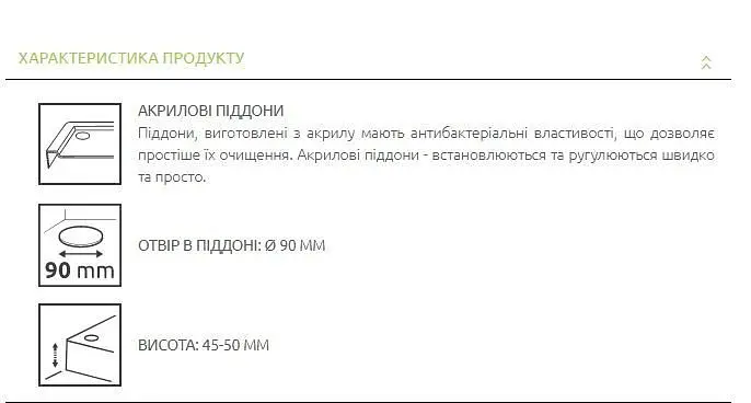 Душевой поддон Radaway Doros C 90 SDRC9090-01 - фото 6