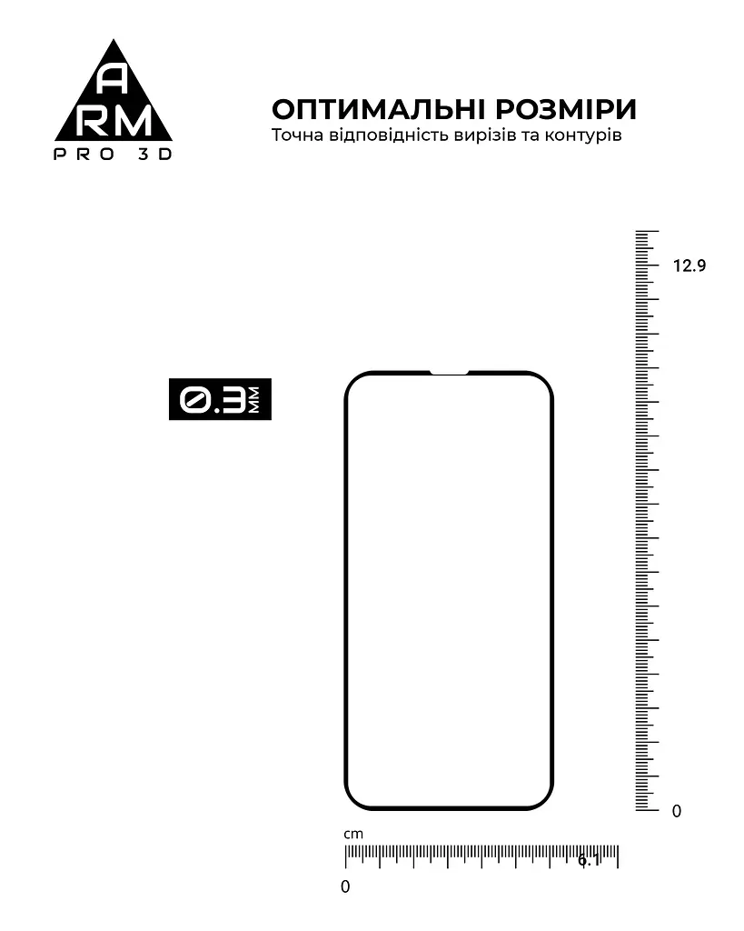Захисне скло на Apple iPhone 13 mini з олеофобним покриттям, Pro 3d, повне проклеювання, антистатичний і пиловідштовхуючий шар, 9H, самоклеючеся, 3D, на весь екран, антистатичний клей, оригінал ArmorStandart (ARM60250) - фото 3