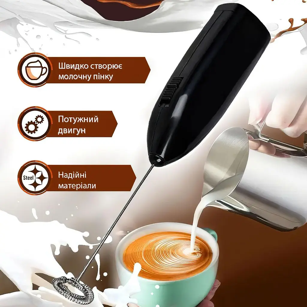 Ручний капучинатор на батарейках "Cappucino maker F-016" чорний мініміксер для кави пінозбивач - фото 2
