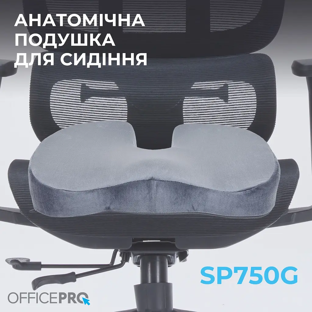 Подушка для сидения OfficePro Gray (SP750G) - фото 10