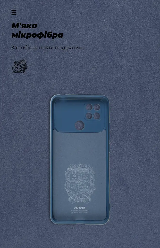 Чохол ArmorStandart ICON для Xiaomi Poco C40 Camera cover Dark Blue - фото 4