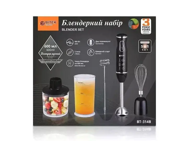 Занурювальний блендер Domotec 314B 5 в 1 чорний 800 Вт • Ручний кухонний блендер з подрібнювачем, вінчиком і мірною склянкою - фото 4