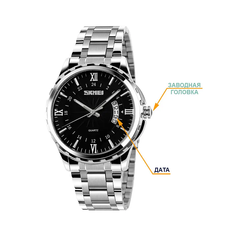 Наручний годинник чоловічий Skmei 9069 Silver - Black, 9069SIBK (12341) - фото 3