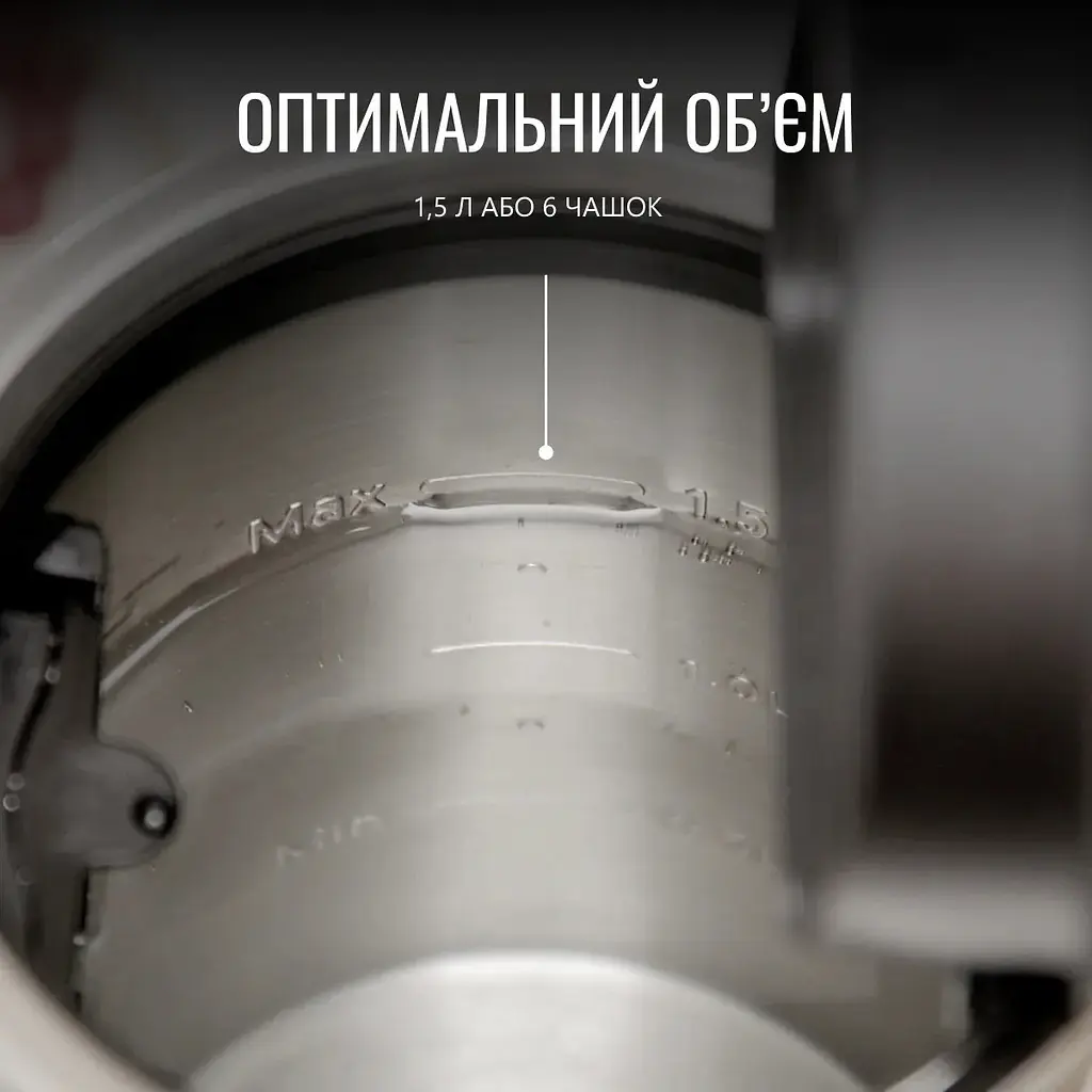 Электрочайник Tefal Majestuo нержавеющая сталь 1.5 л (KI883D10) - фото 11