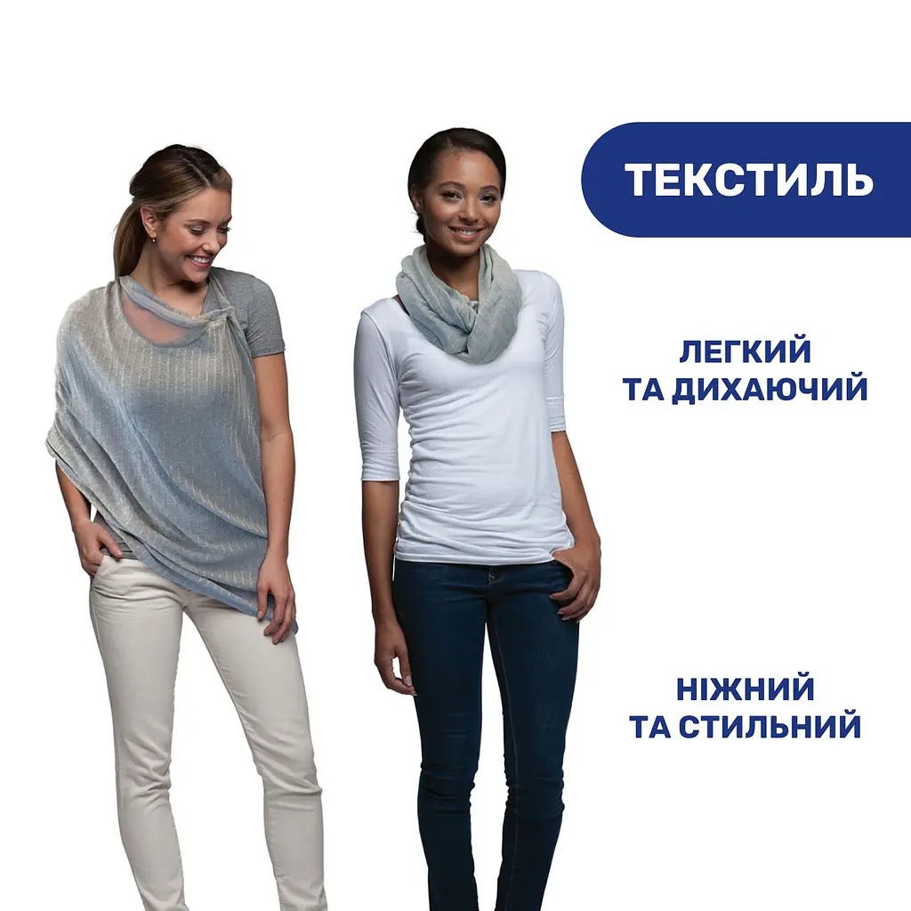 Накидка-шарф для годування Chicco Boppy Infinity, сірий (79968.49) - фото 6