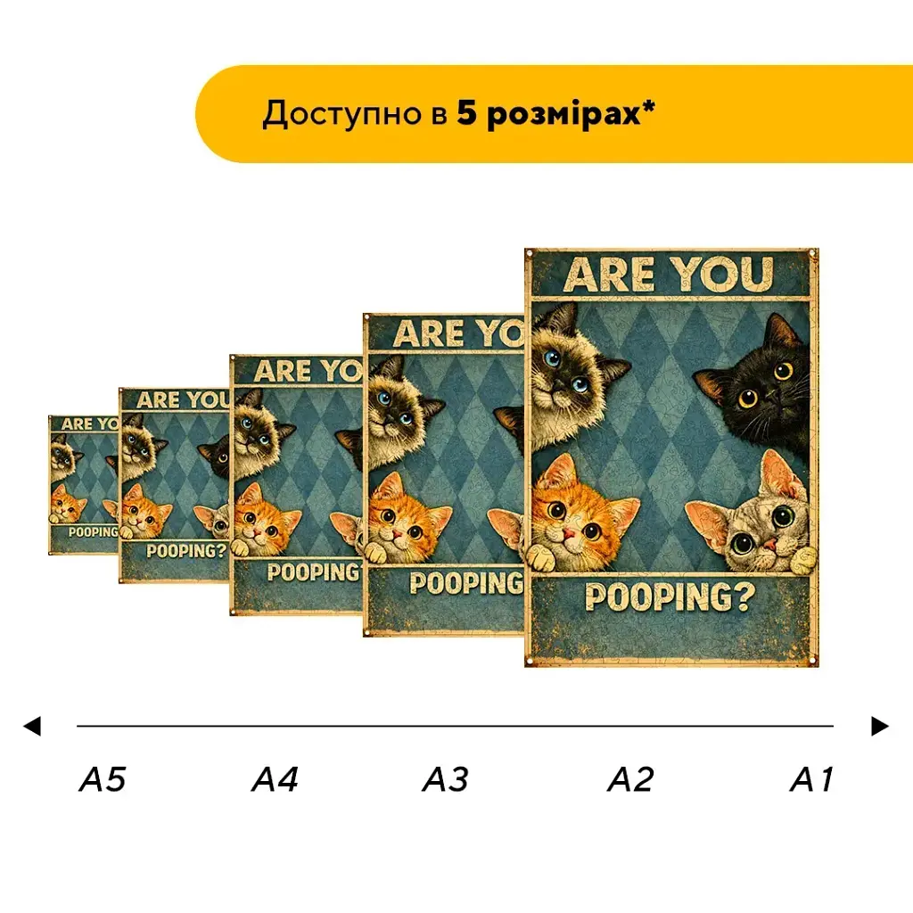 Дерев'яний фігурний пазл puzzlean ARE YOU POOPING?, А3, Картонна коробка 200 елементів - фото 2