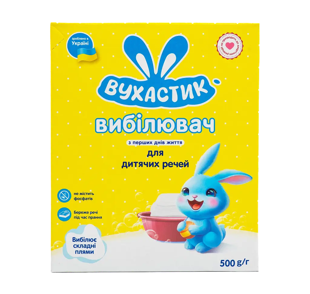 Засіб вибілюючий для дитячої білизни Вухастик 500 г - фото 2