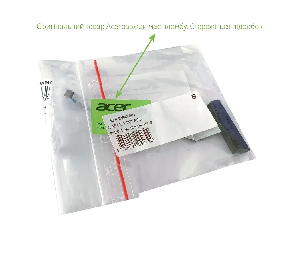 Шлейф підключення жорсткого диска і SSD / перехідник SATA для ноутбука Acer Aspire A315-59, A315-59G, Extensa 15 EX215-55, EX215-55G (NBX00030F00) Оригінал від Acer - фото 3