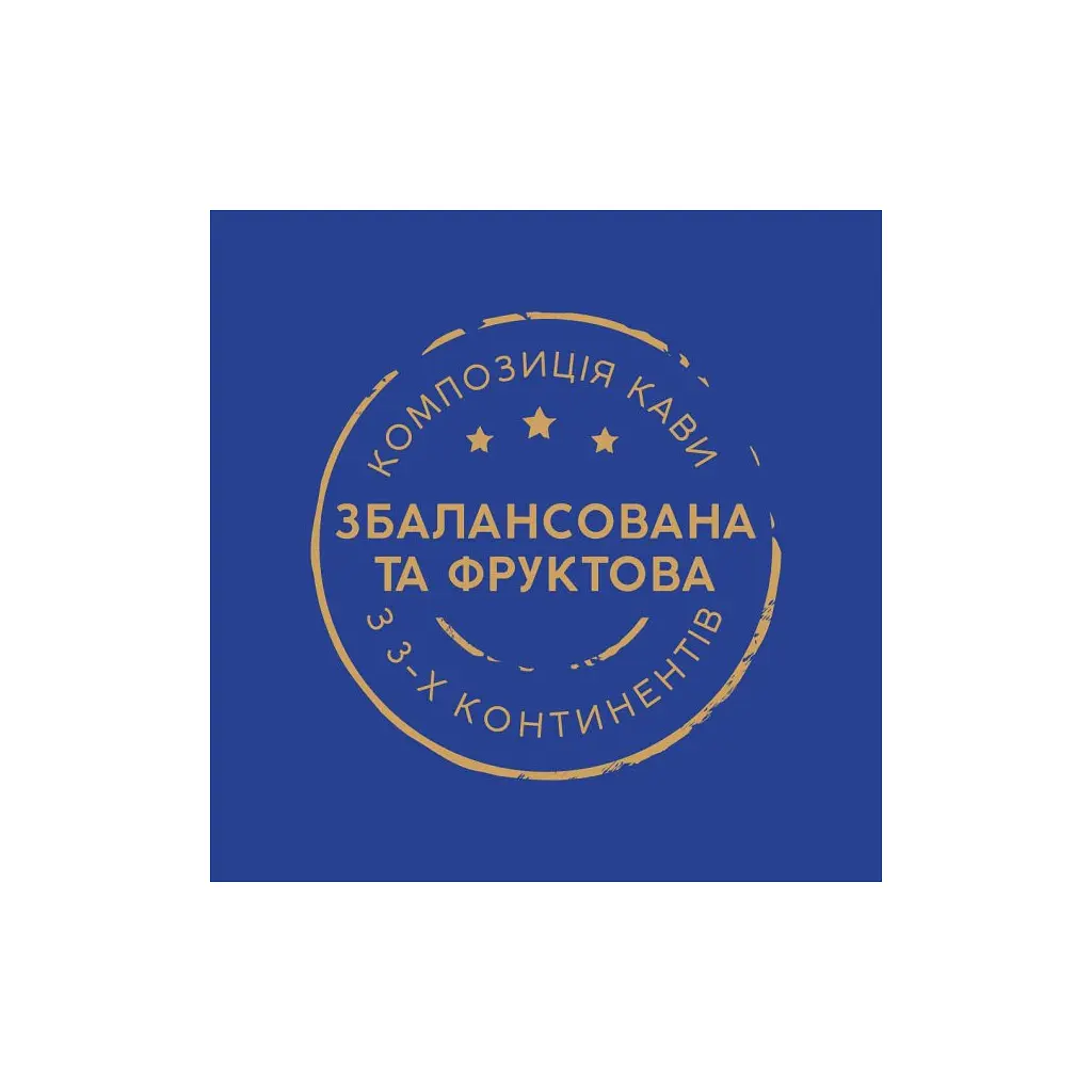 Кава Ambassador Premium В зернах 1 кг (8720254065083) - фото 4