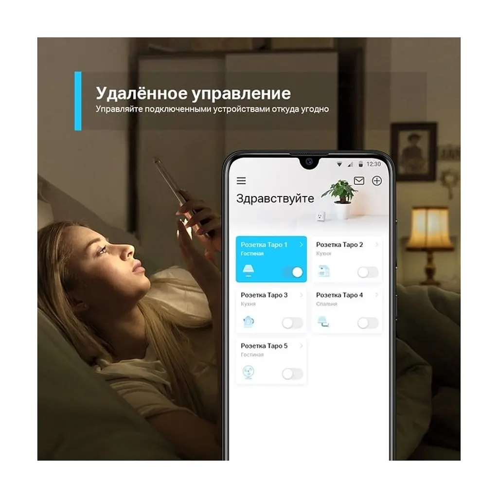 Розумна розетка TP-Link Tapo P100 (1-pack) (Tapo P100(1-pack)) - фото 9