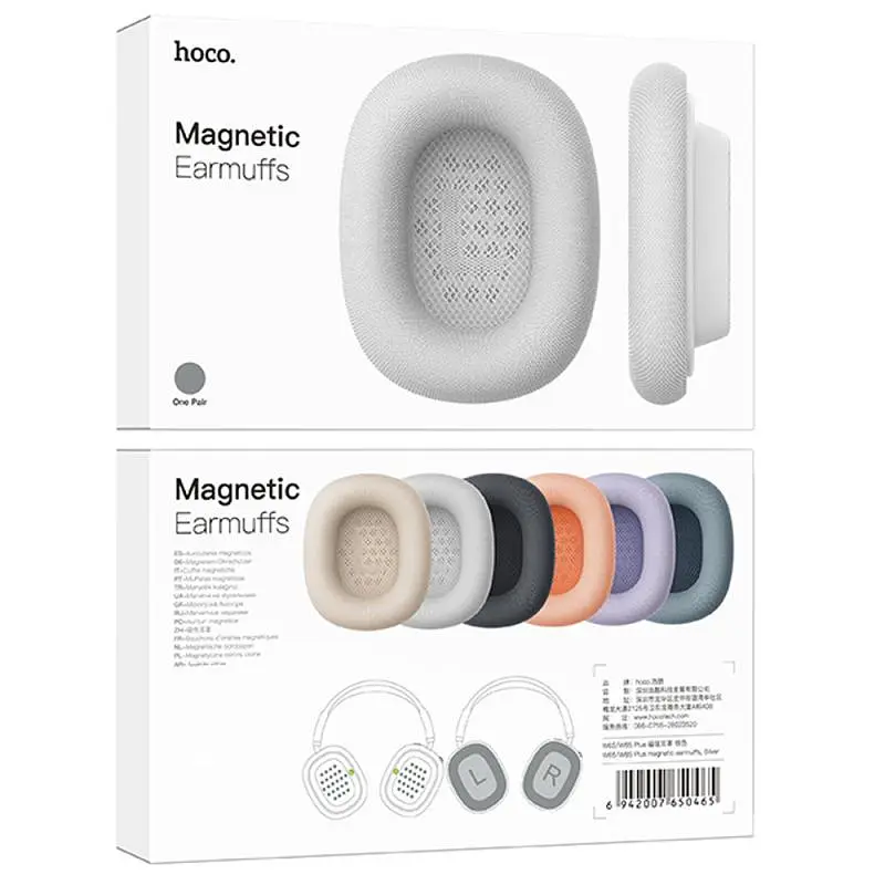 Амбюшуры Hoco W65/W65 Plus magnetic earmuffs Silver - фото 2
