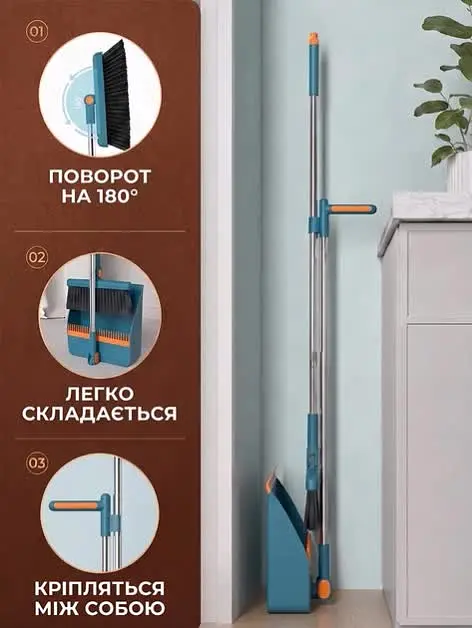 Совок з щіткою із нержавіючої сталі TL-HC03 Синій - фото 7