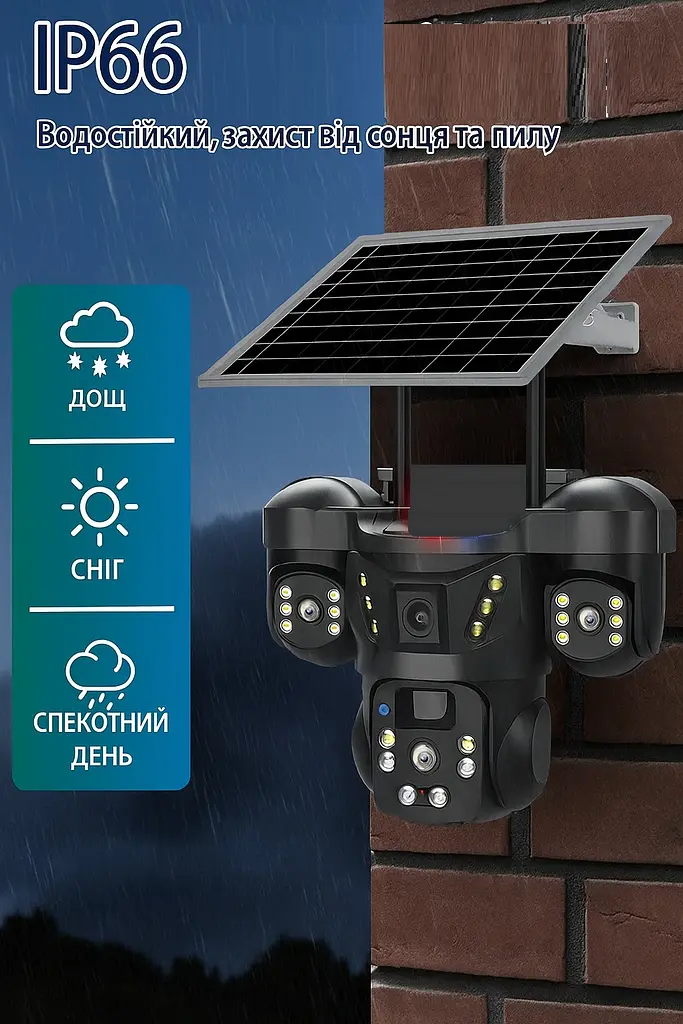 Вулична 4G камера VTS29-G 15Мп  з 3 лінзами  сонячна панель зарядки акумулятор 8000мАг  PIR сенсор руху - фото 8