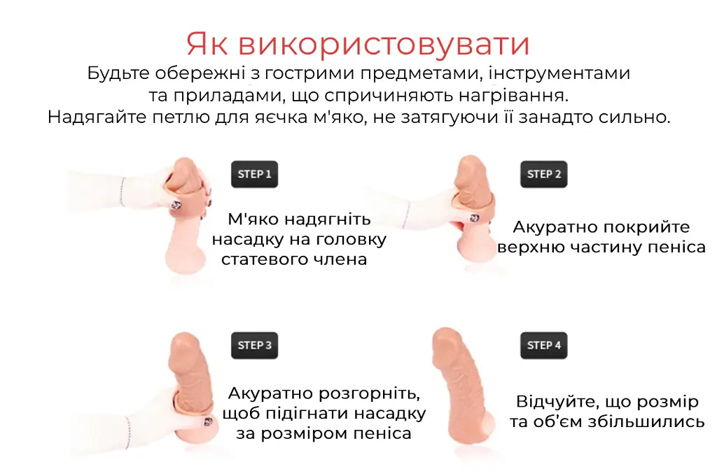 Насадка на член Kokos Cock Sleeve CS 005, L - фото 6