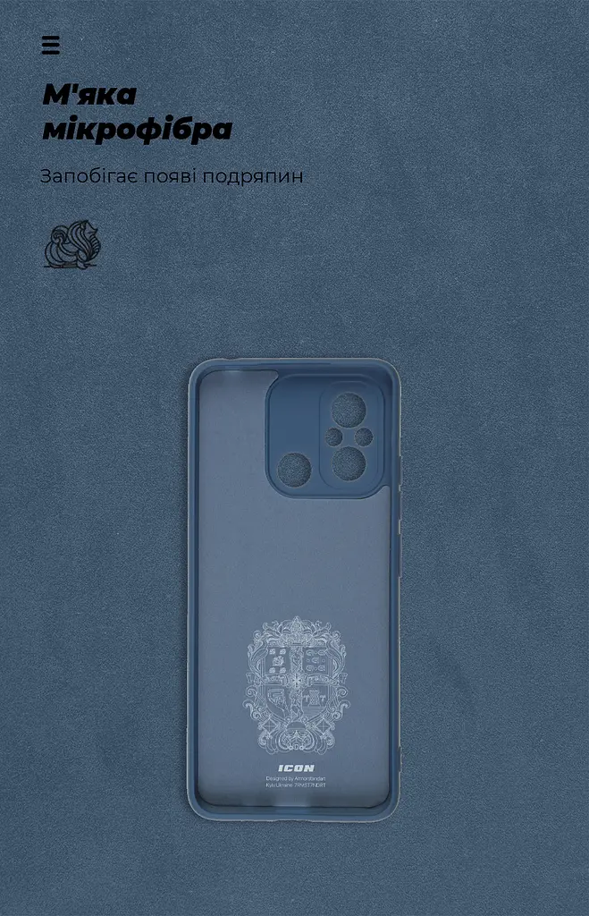 Чехол ArmorStandart ICON для Xiaomi Redmi 12С / 11A Camera cover Dark Blue (ARM65967) - фото 4