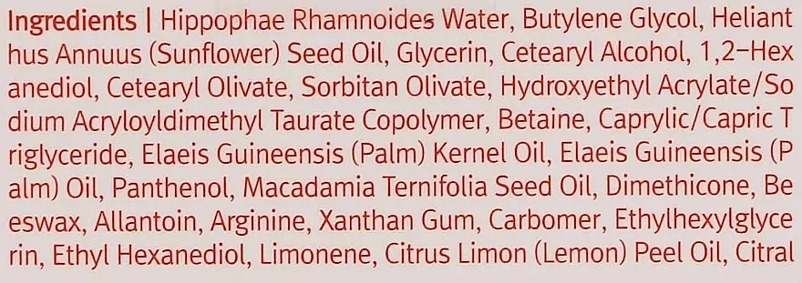 Витаминный крем для лица с облепиховым экстрактом By Wishtrend Vitamin 75 Maximizing Cream - фото 3