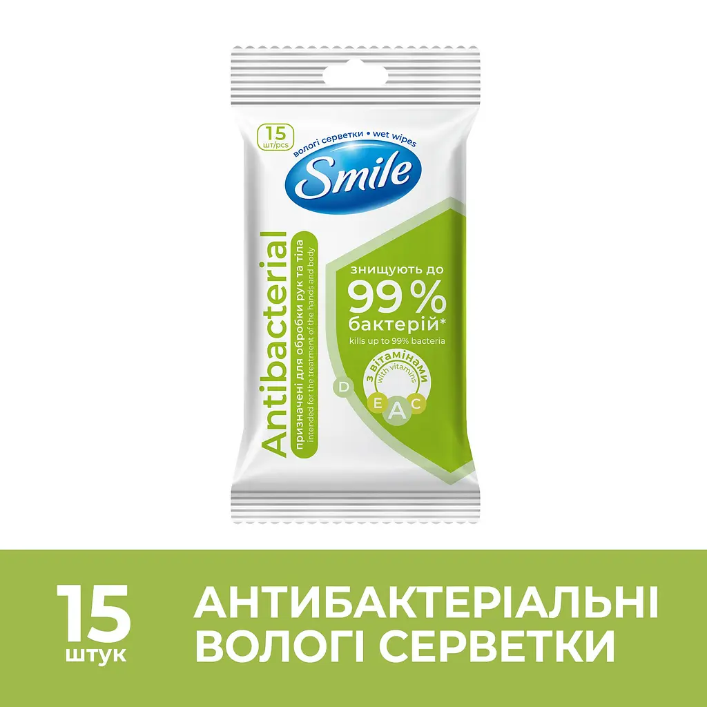 Влажные салфетки Smile Antibacterial с Д-пантенолом 15 шт. в ассортименте - фото 4