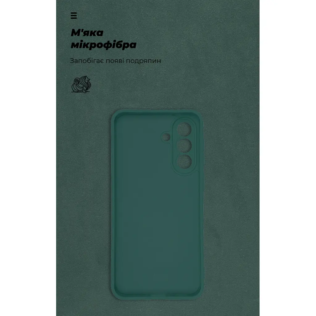 Чохол до мобільного телефона Armorstandart ICON Samsung A37 5G Camera cover Dark Green (ARM89809) - фото 4