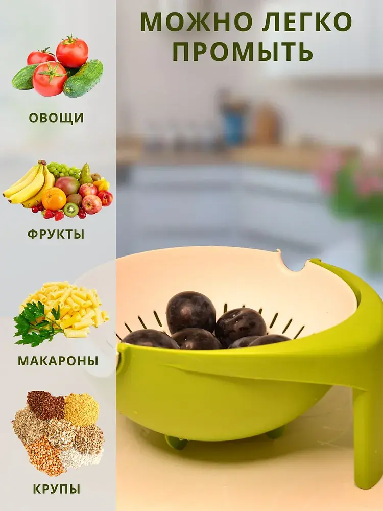 Миска ковш друшляк 2 в1 MESH STRAINER Drain Basket Зелений 84557 - фото 5