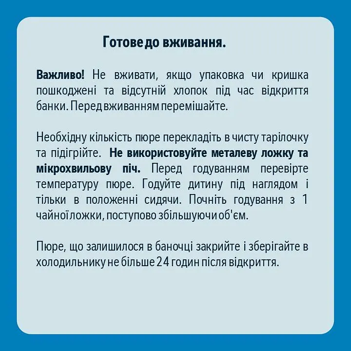 Пюре овочеве Gerber Гарбуз 80 г - фото 3