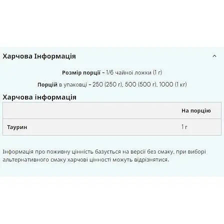 Аминокислота Myprotein Taurine 250 г - фото 2