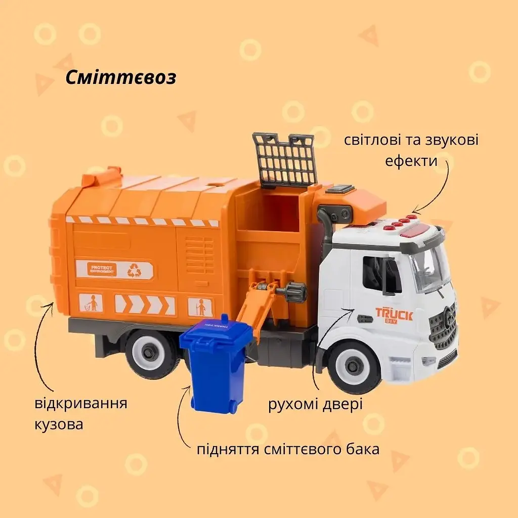 Машинка-конструктор Otamanko Автоконструктор Сміттєвоз - фото 2