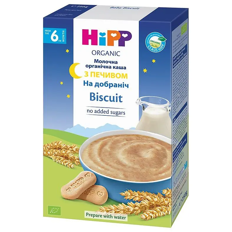Уцінка. Молочна каша HiPP На добраніч з печивом 250 г - фото 2
