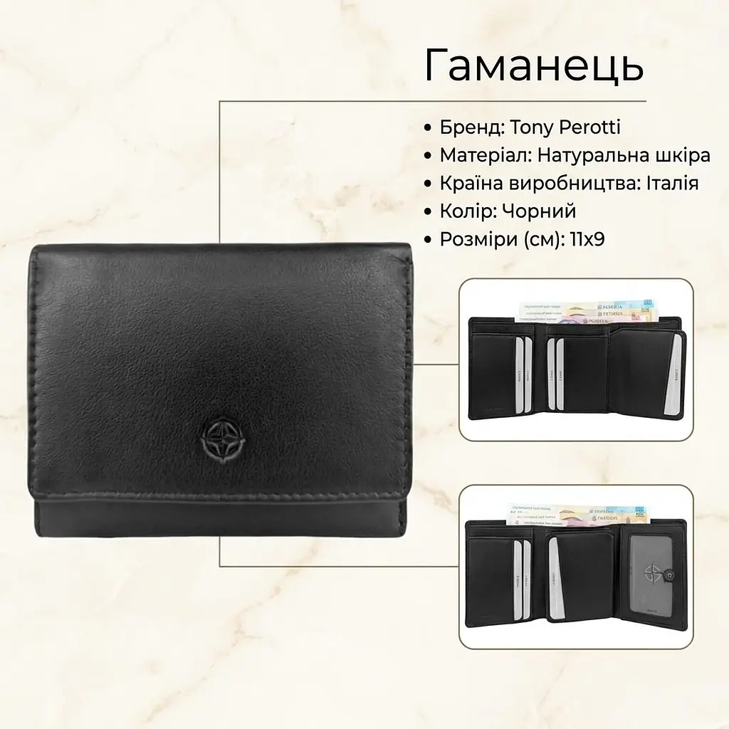 Жіночий гаманець Tony Perotti натуральна шкіра Cortina 5063 nero (90267) чорний - фото 3