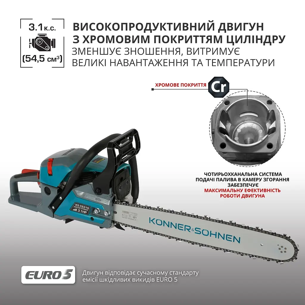 Пила бензинова Konner&Sohnen KS CS31G-20 KS (CS31G-20) - фото 6