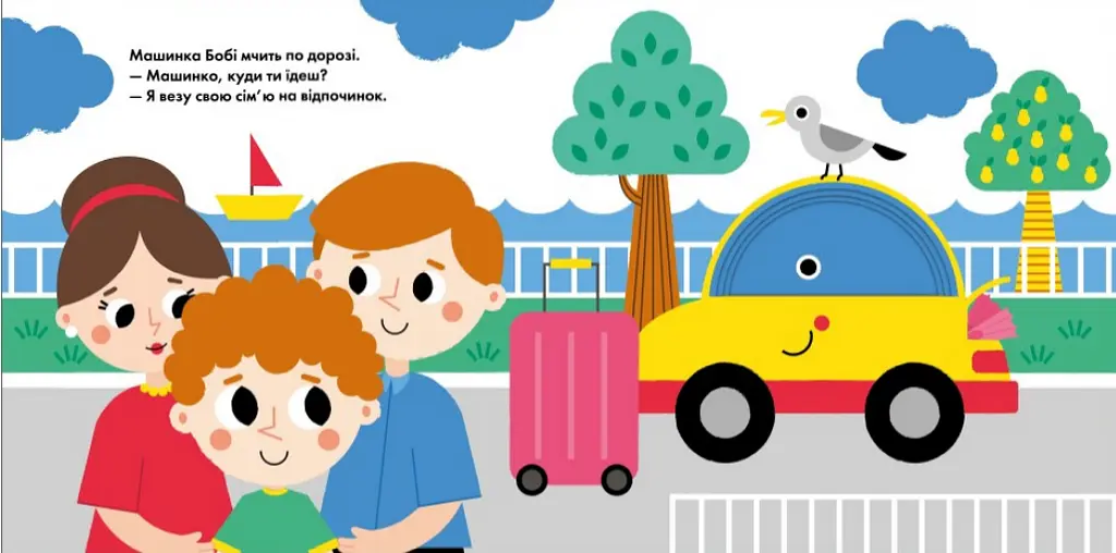 Книга Дир-дир! Кумедні дірочки. Автор - Олександра Ярмоленко (Ранок) - фото 2
