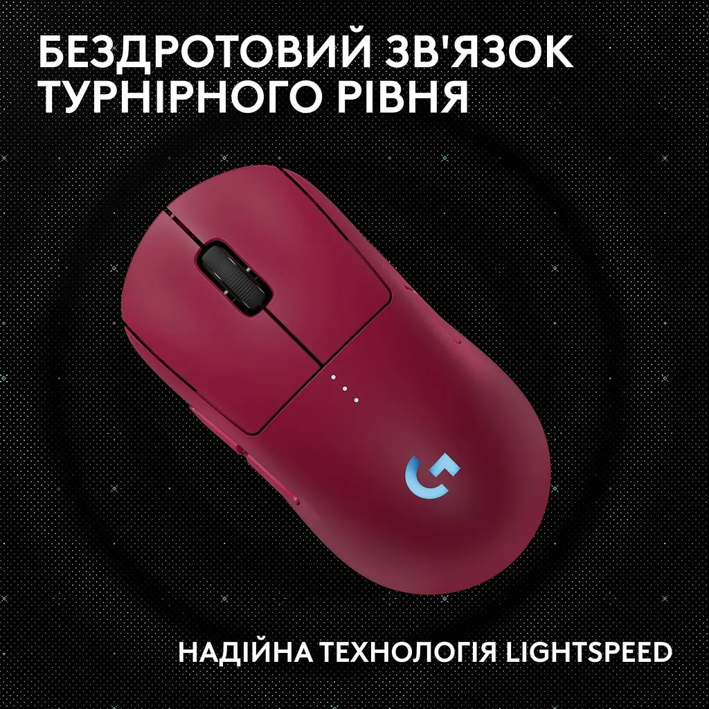 Миша Logitech G Pro 2 LightSpeed Wireless Pink (910-007309) - фото 5