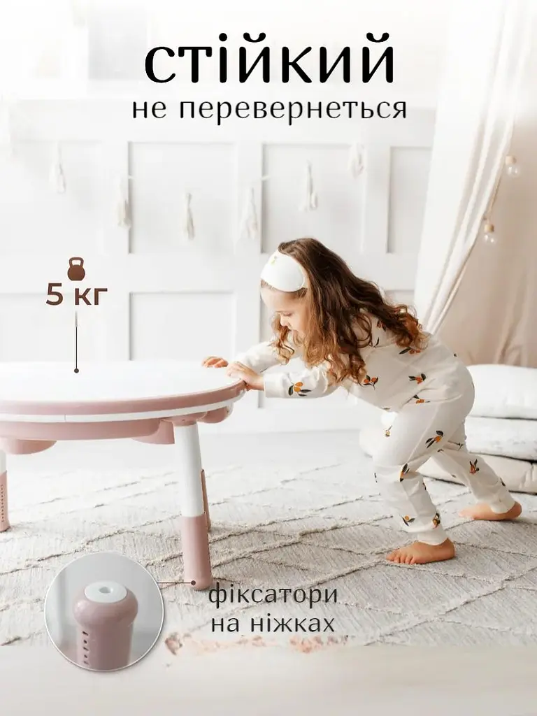 Дитячий столик та стілець 6 в 1 зростаючий. Стіл багатофункціональний ігровий з лего поверхнею "Трансформер Мультіплей" (Pink) - фото 10
