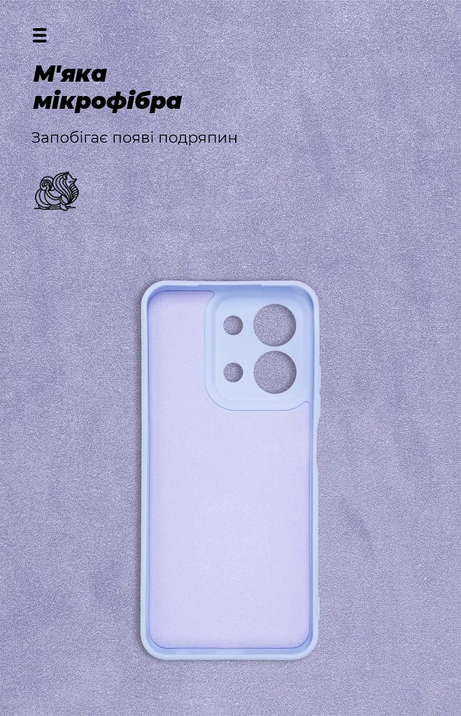 Чехол ArmorStandart ICON для Xiaomi Redmi 15C 4G (GL) / Poco C85 4G (GL) Camera cover Lavender (ARM88329) - фото 4