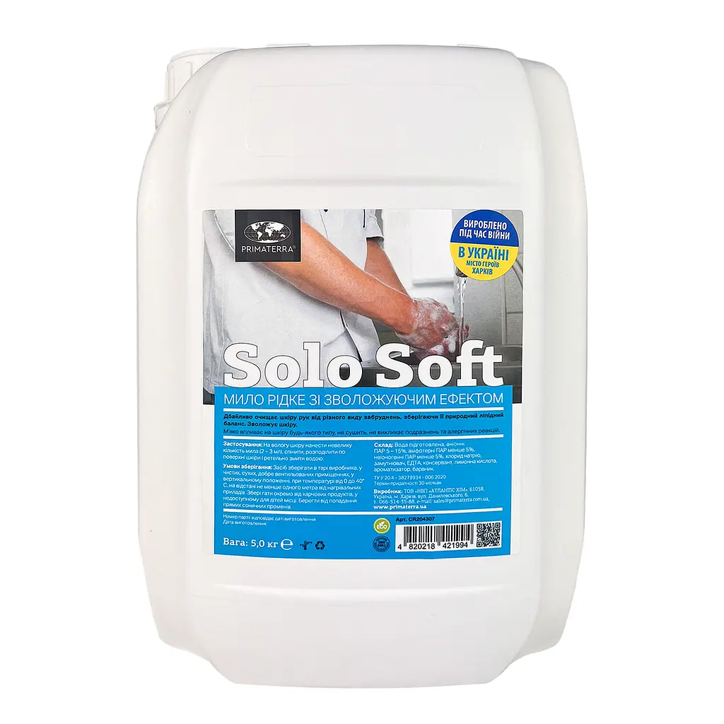 Рідке крем мило для рук Solo Soft (5 кг) (CR204307)