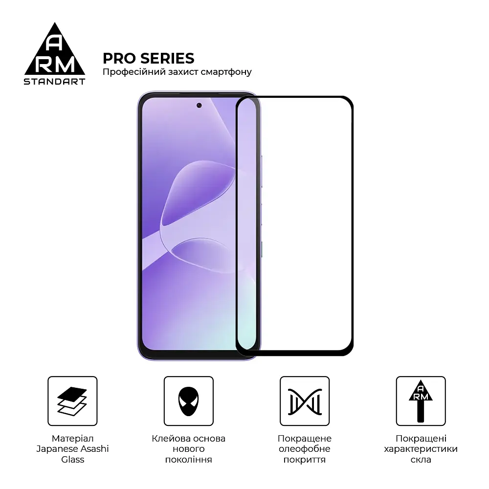 Захисне скло на Infinix Hot 60i 4G з олеофобним покриттям, Pro, повне проклеювання, антистатичний і пиловідштовхуючий шар, 9H, самоклеючеся, 2.5D, на весь екран, антистатичний клей, ArmorStandart (ARM87301) - фото 2