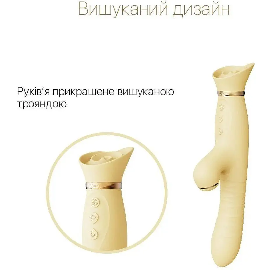 Пульсатор-вибратор с вакуумной стимуляцией клитора Zalo Rose Thruster Lemon Yellow - фото 3